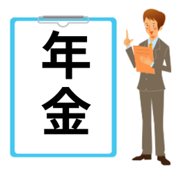 年金繰上げ受給額シミュレーション 割引率あり